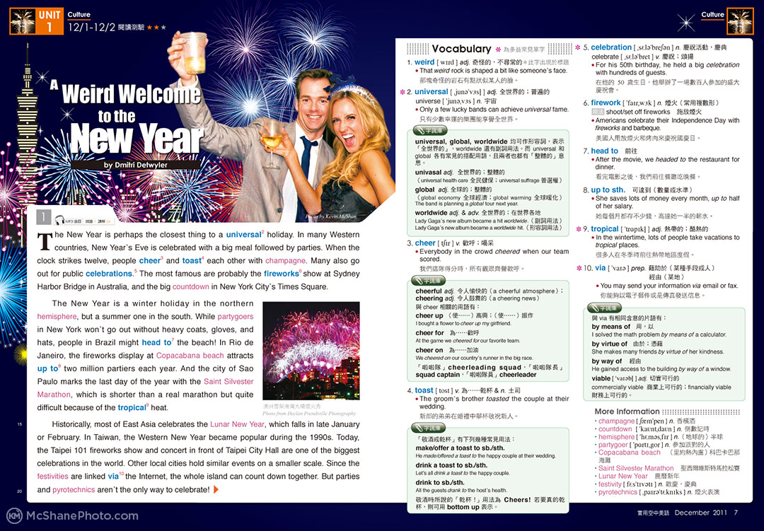 English Digest